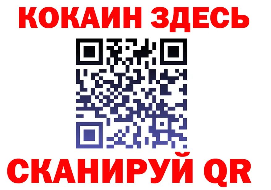 COCAIN VHQ рабочий сайт это МЕГА Новомосковск
