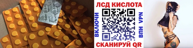 ЛСД экстази ecstasy  Новомосковск 
