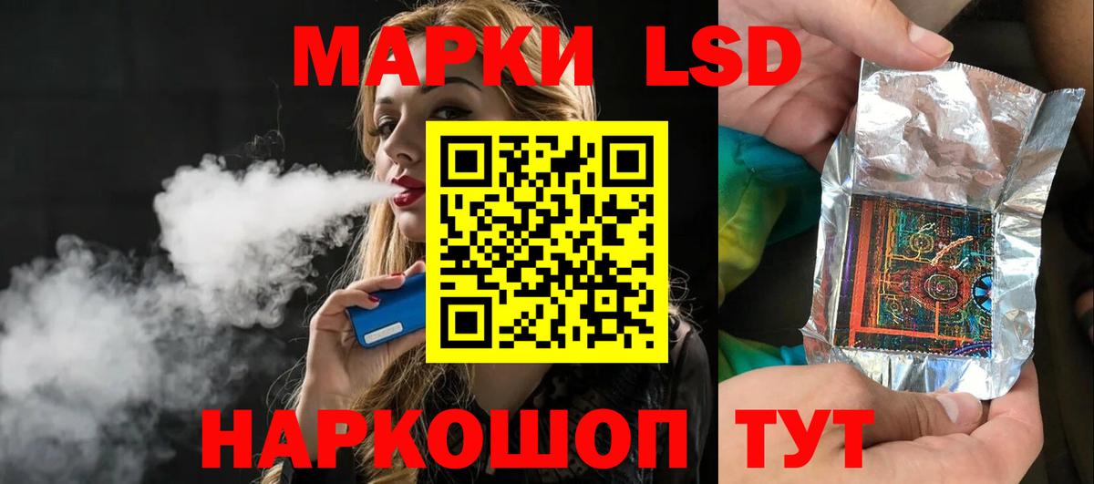 LSD-25 экстази кислота  ЛСД экстази кислота  Новомосковск 