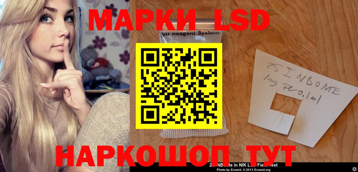 ЛСД экстази кислота Новомосковск