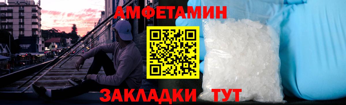 Метамфетамин Декстрометамфетамин 99.9% Новомосковск