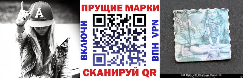 где можно купить Новомосковск MEGA онион Наркотические марки 1,5мг