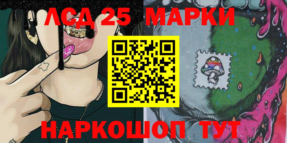 Новомосковск  где продают наркотики  Вход с VPN  Марки 25I-NBOMe 1,5мг 