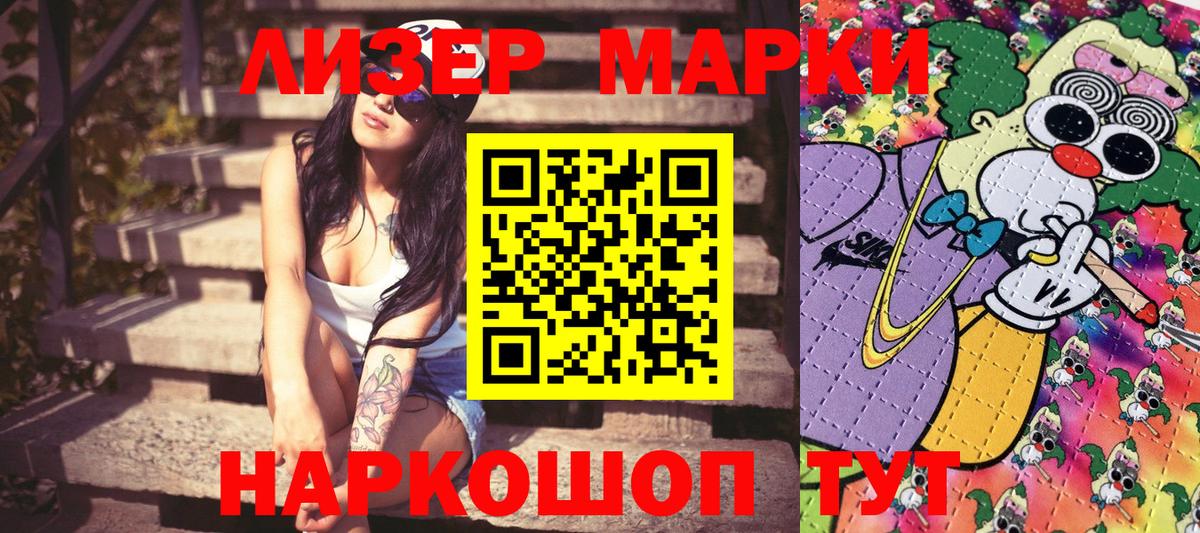 где продают наркотики  Марки N-bome  Новомосковск  Марки 25I-NBOMe 1,8мг 