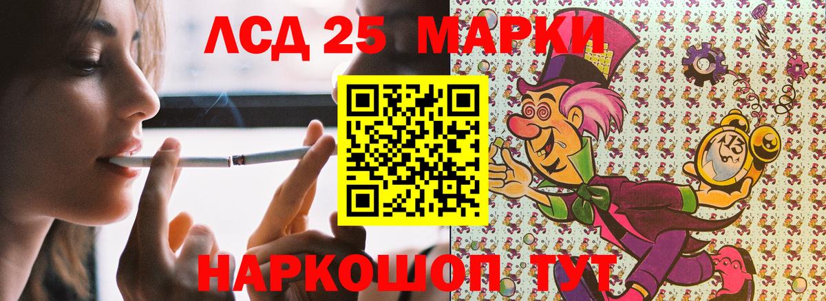 Наркотические марки 1500мкг Новомосковск