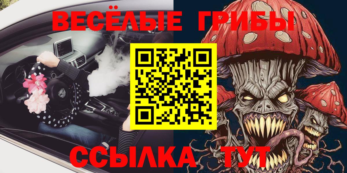 КОКАИН  МЕФ   ГАШ  Новомосковск  Каннабис  МАРИХУАНА 