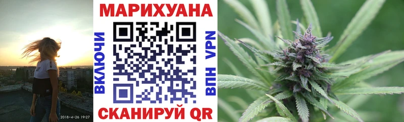 где купить наркоту  Новомосковск  Канабис конопля 