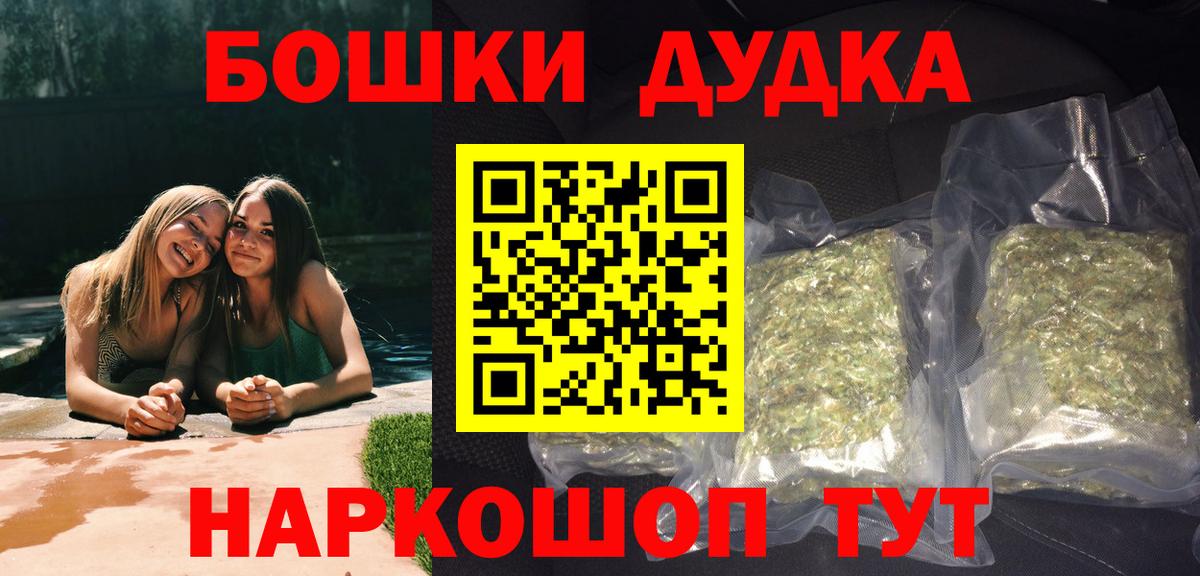 Бошки Шишки ГИДРОПОН  Конопля OG Kush  Вход с VPN  Канабис конопля  Новомосковск  Конопля SATIVA & INDICA 
